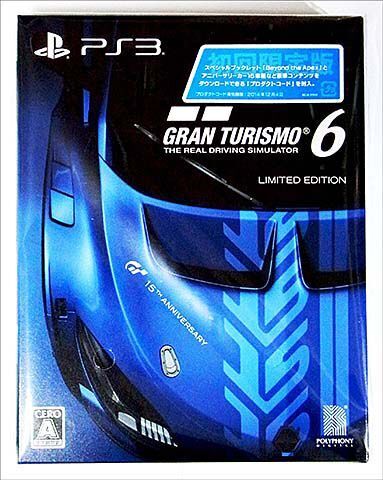 PS3 グランツーリスモ6 を買った。: のらりくらり・・・トボトボ
