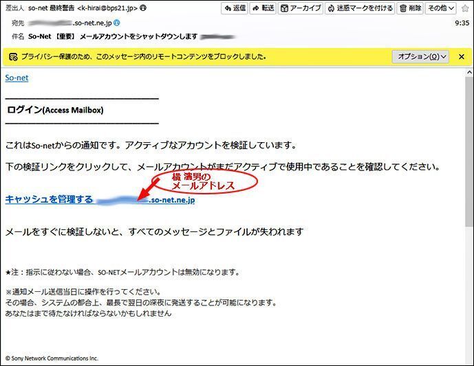 STOP詐欺被害