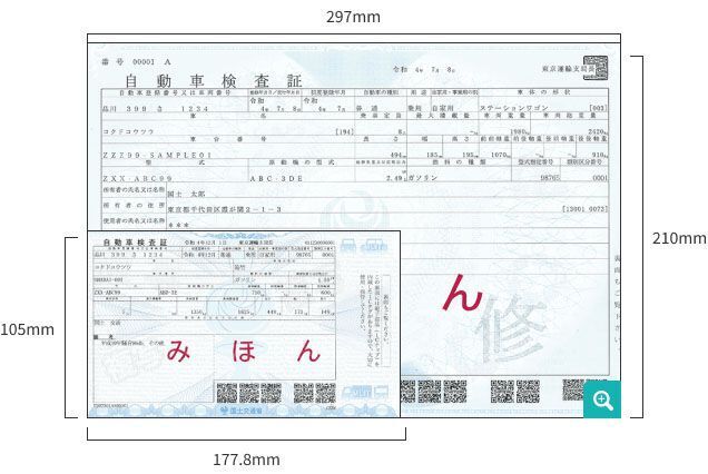 国交省